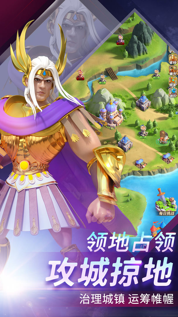 最强堡垒 最强堡垒