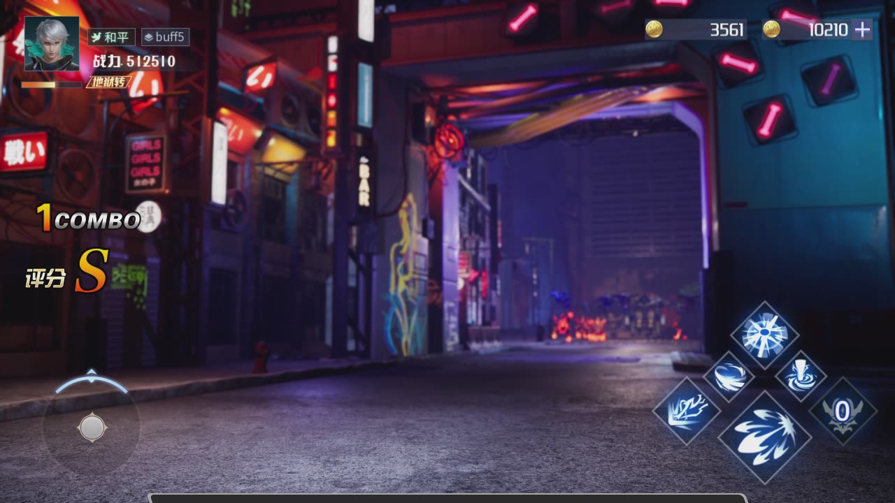 天启之光:灭绝
