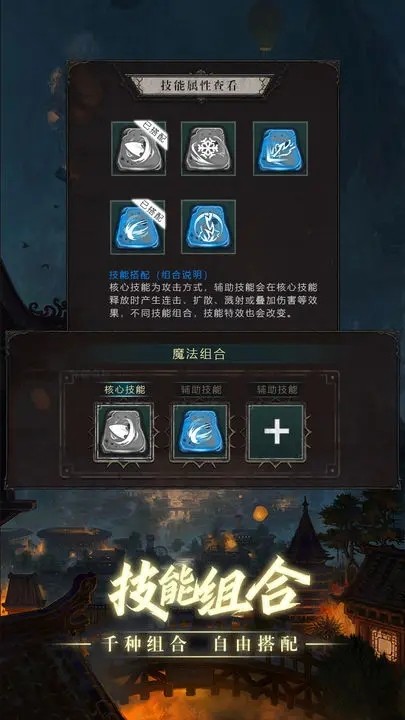 黑创世纪:重启 黑创世纪:重启
