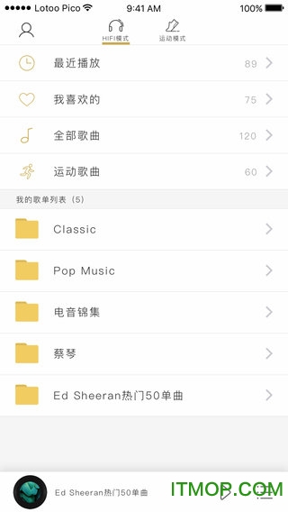 乐图音乐播放器Lotoo Pico