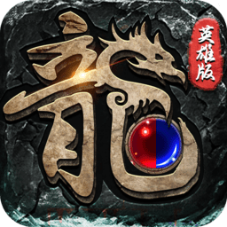 决战玛法