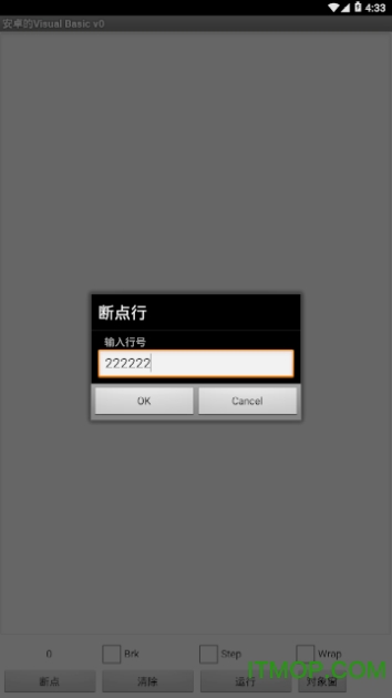 安卓的VB