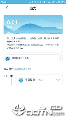 企鹅大陆