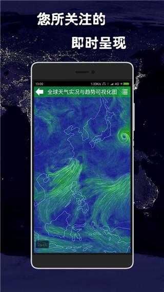 健茂天气 健茂天气