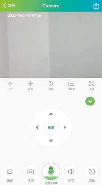 sh365摄像头
