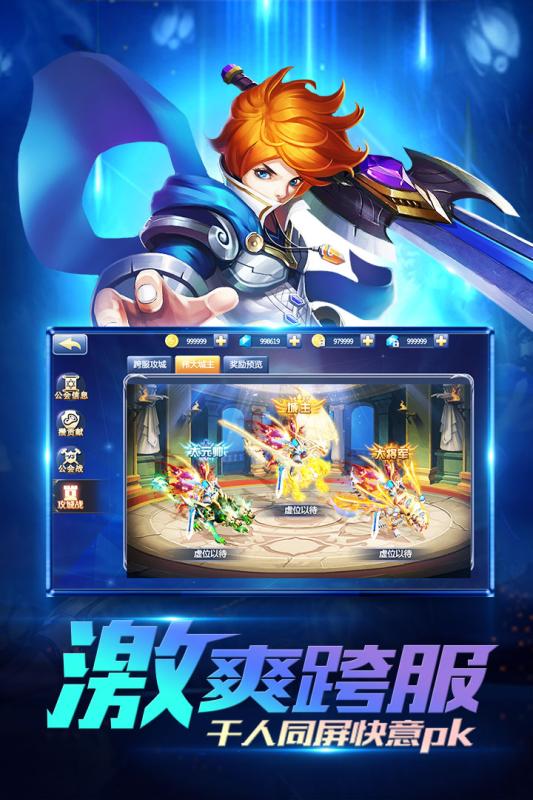 龙族契约