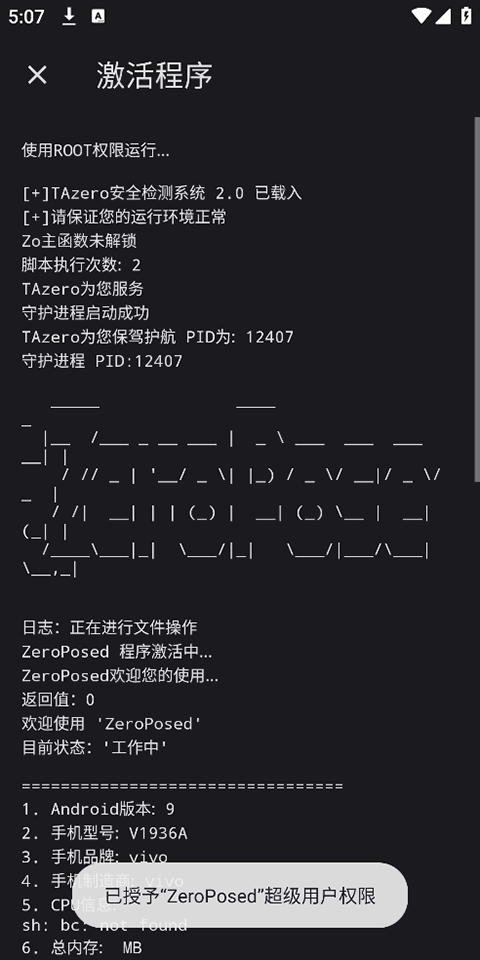 ZeroPosed免费手机版