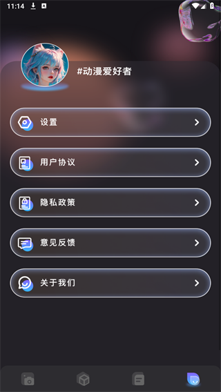jocy囧动漫