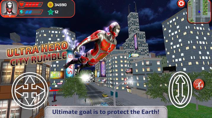 奥特曼城市英雄 奥特曼城市英雄