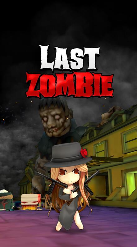 最后的僵尸(Last Zombie) 最后的僵尸(Last Zombie)