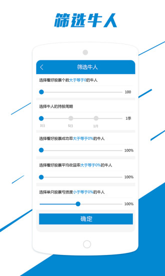 淘股吧 淘股吧