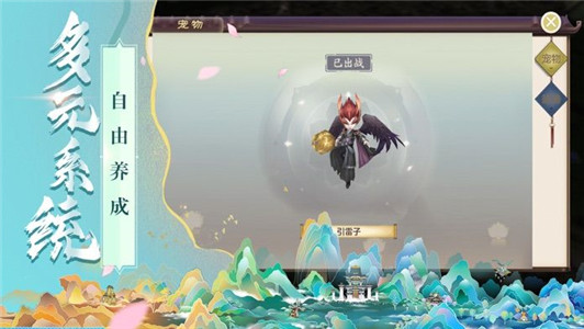 幽冥鬼域 幽冥鬼域