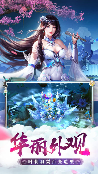 萍踪倩影