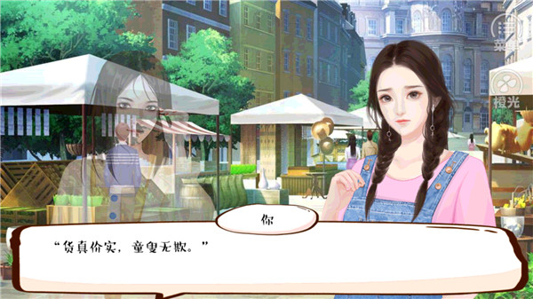 婚姻有点甜『小满』