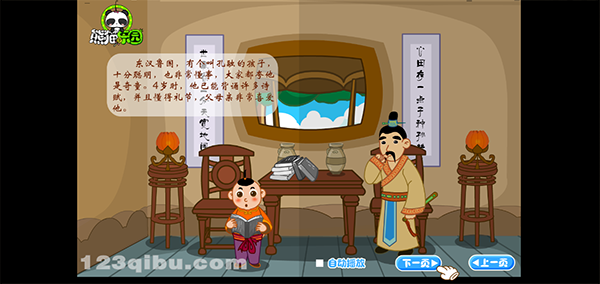 熊猫乐园故事