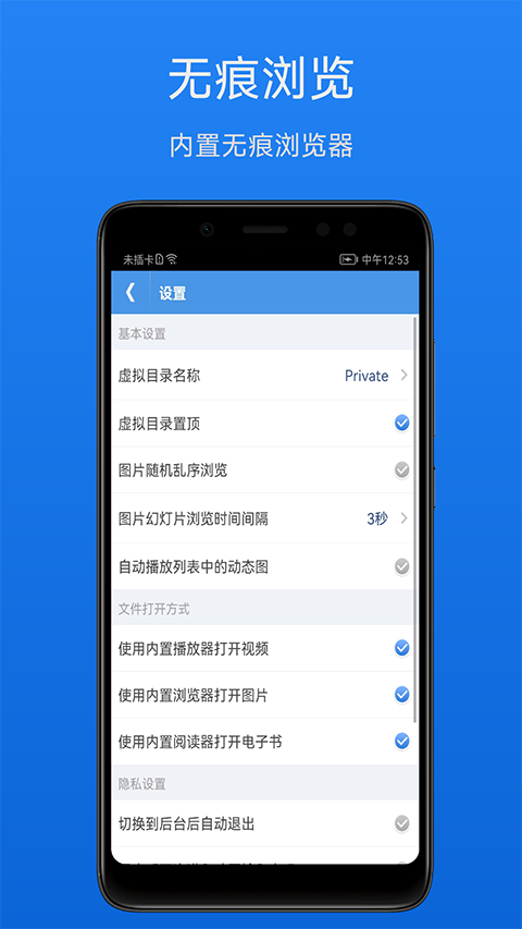文件加密宝软件 文件加密宝软件