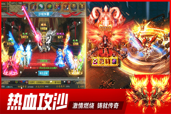 众矢之地游戏软件