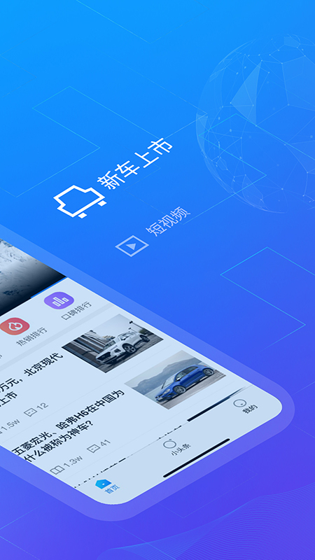 玩车教授 玩车教授