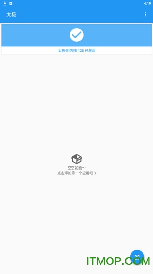 太极xposed框架