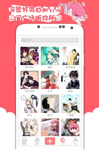 被窝声次元 被窝声次元