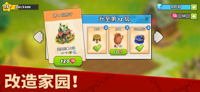 Family Island(家庭岛游戏) Family Island(家庭岛游戏)