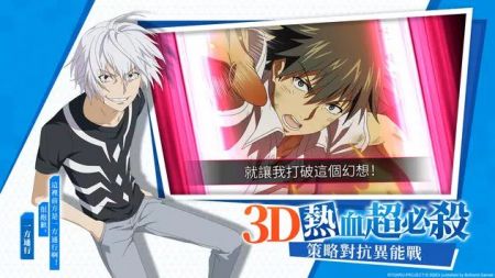 魔禁幻想收束 魔禁幻想收束