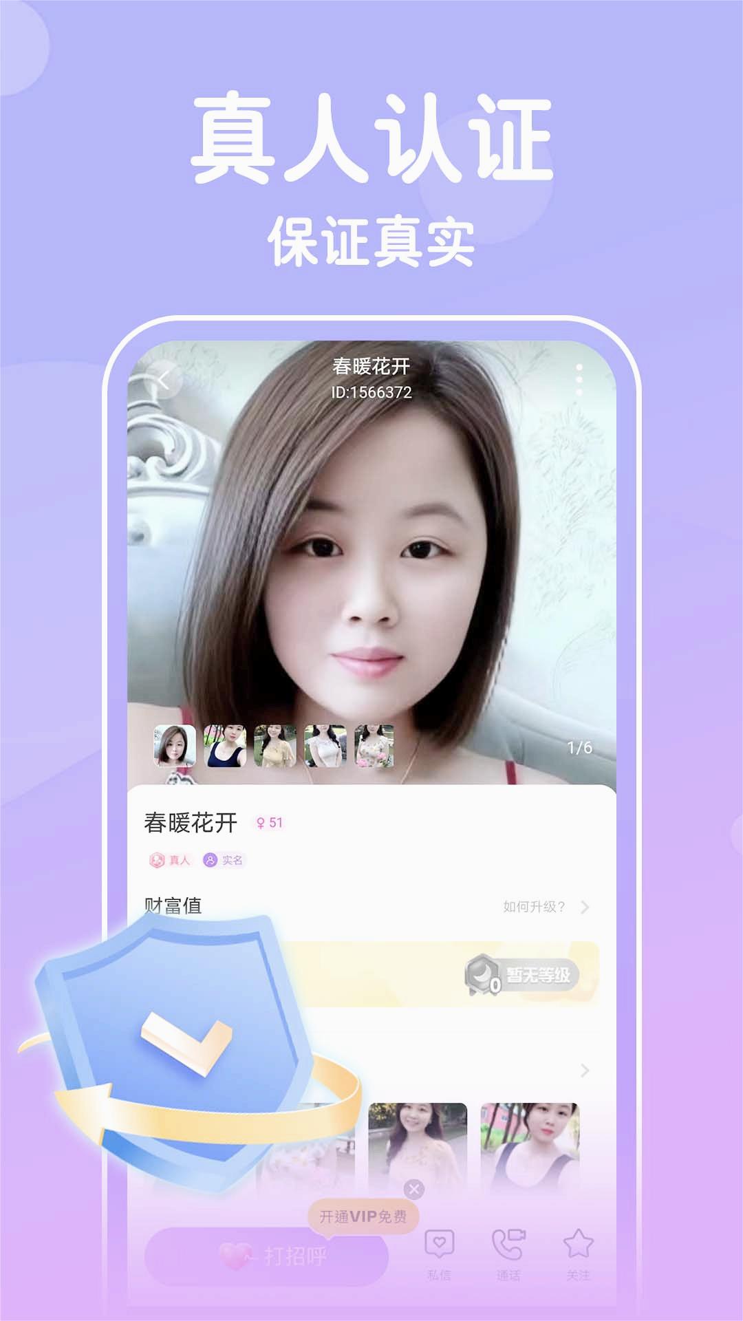 一笑倾城
