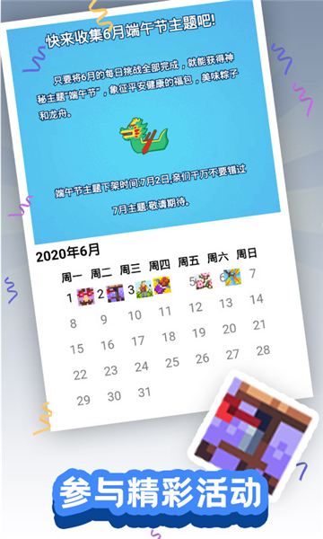 颜色大作战 颜色大作战