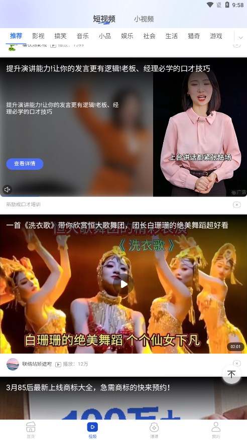 小圈看点