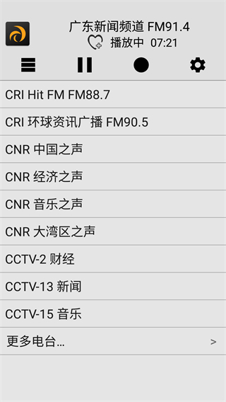 龙卷风收音机无广告版 龙卷风收音机无广告版