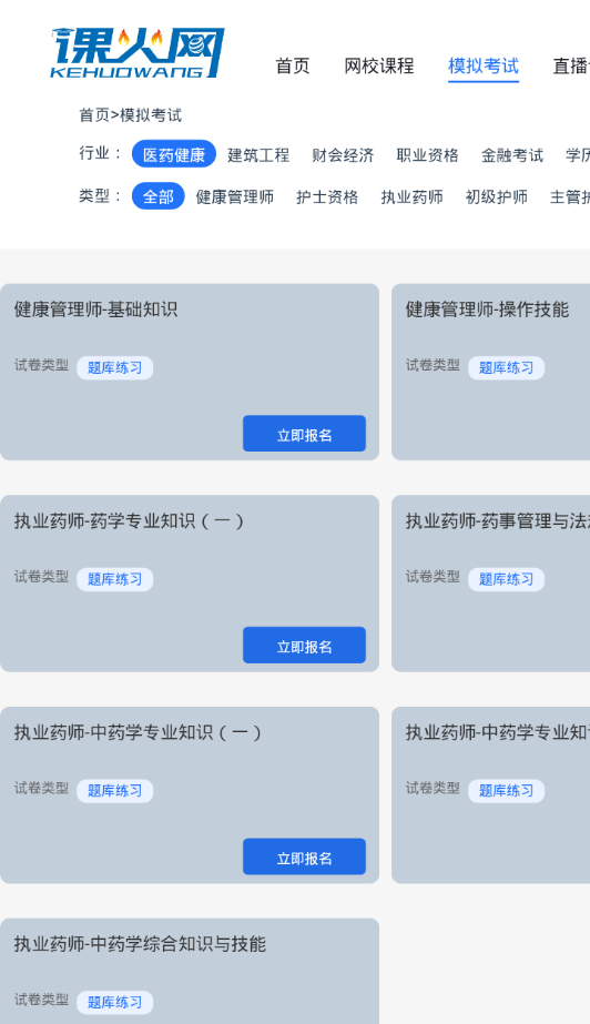 无忧学