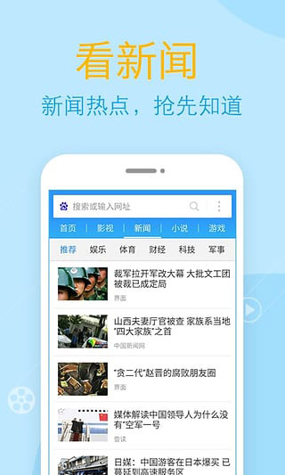 网址导航 网址导航