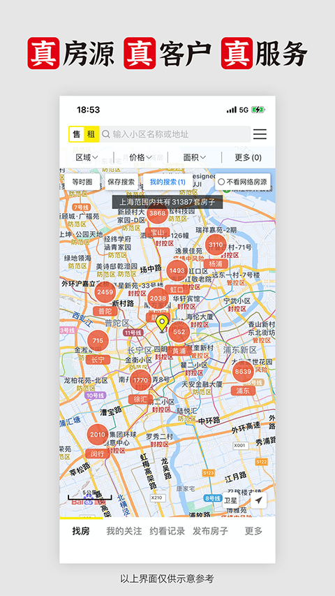 大房鸭 大房鸭
