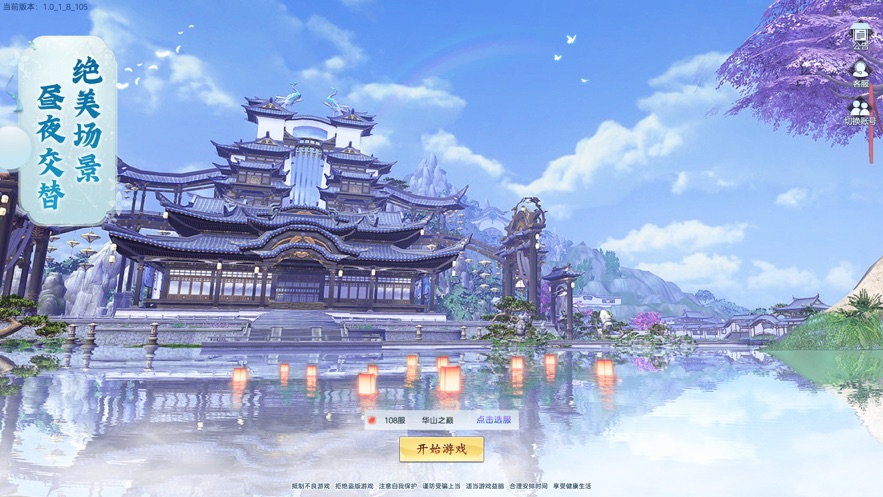 万古封灵诀