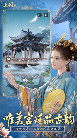 延禧攻略之凤凰于飞 延禧攻略之凤凰于飞
