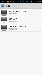 9158资源共享室破解版下载