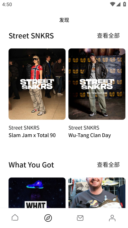SNKRS 中国