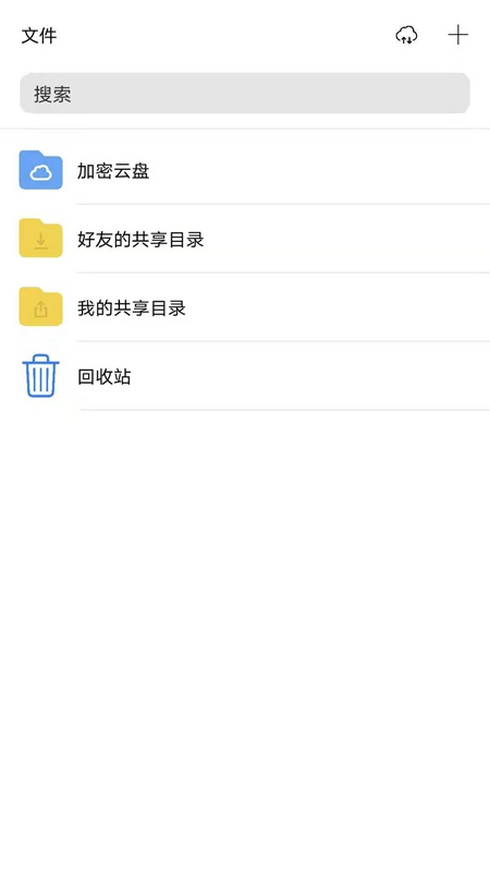 冷杉云