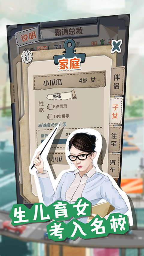 一亿小目标 一亿小目标