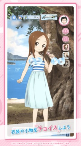 キュンレコ