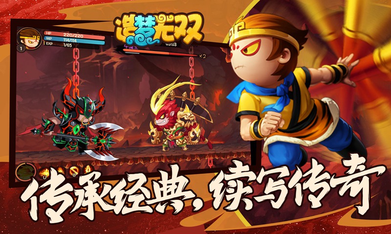 造梦无双(online)官网版 造梦无双(online)官网版