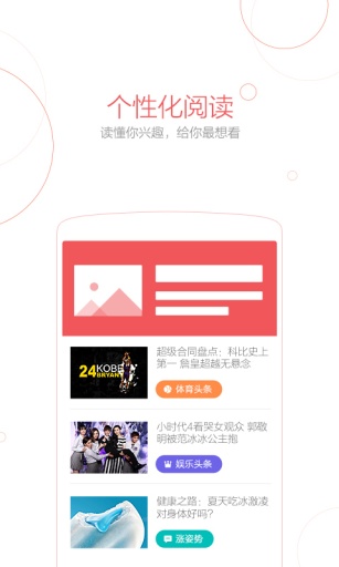 UC浏览器鸿蒙2022最新版
