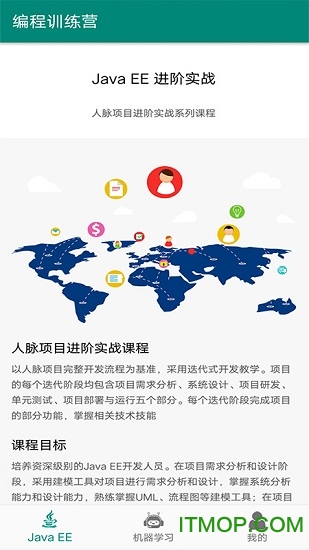 编程训练营 编程训练营