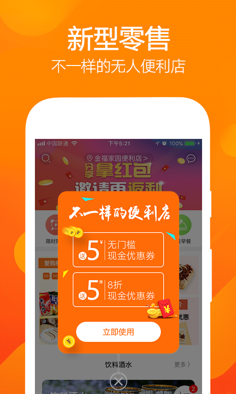 24爱购 24爱购