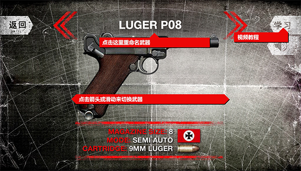 真实武器模拟器2 真实武器模拟器2