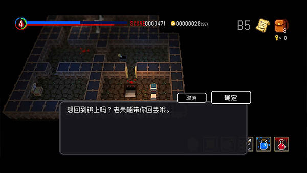 献给迷宫的墓碑 献给迷宫的墓碑