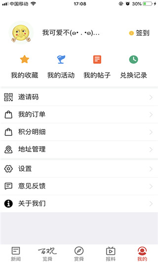 百观