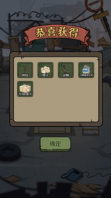 城市流浪日记安卓版