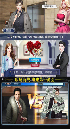 我 的 黑 道 总 裁 免 费 版 我 的 黑 道 总 裁 免 费 版