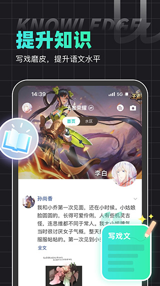 名人朋友圈2025 名人朋友圈2025